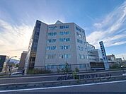 平成記念病院まで800メートル