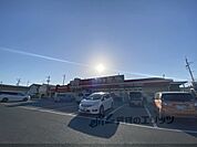 スーパーおくやま　三笠店まで150メートル