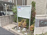 掲示板