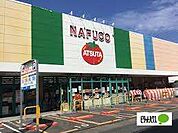 スーパー「ナフコトミダ熱田店まで1120m」