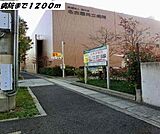 その他「名古屋共立病院まで1200m」