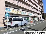 その他「あんどう皮フ科まで1100m」