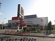 その他「カーマホームセンターまで700m」
