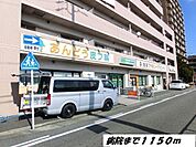 その他「あんどう皮フ科まで1150m」