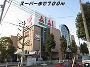 その他「フィールアイアイプラザまで700m」