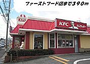 その他「ケンタッキーまで390m」