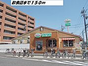 その他「サイゼリヤまで150m」
