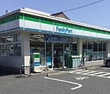 その他「ファミリーマートまで650m」