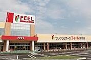 その他「フィール富田店まで781m」