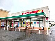 その他「ツルハドラッグまで650m」