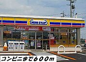 その他「ミニストップまで600m」