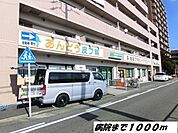 その他「あんどう皮フ科まで1000m」