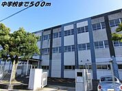 その他「豊正中学校まで500m」