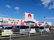 その他「アズパークまで930m」