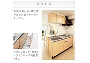 室内設備（イメージ）