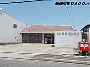 その他「名古屋伏屋郵便局まで400m」