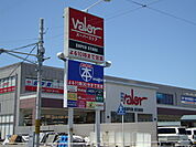 その他「バロー戸田店まで486m」