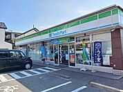 その他「ファミリーマートまで450m」