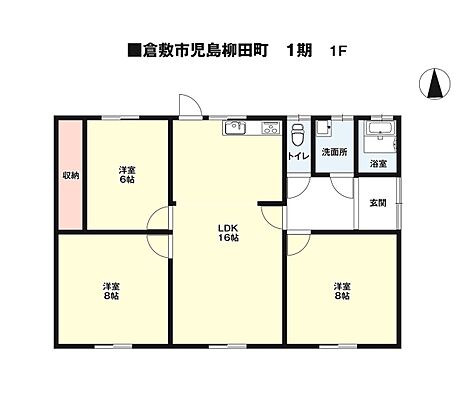 間取り KEM倉敷市児島柳田町1期