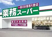 業務スーパー　堺菱木店 680m