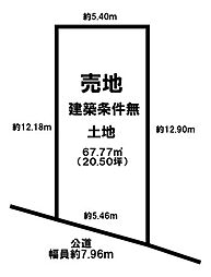 売土地　鳳西町1丁