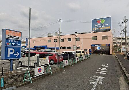 サンエー 新檜尾台店営業時間(9:00-20:00)電話番号(072-284-5700) 350m
