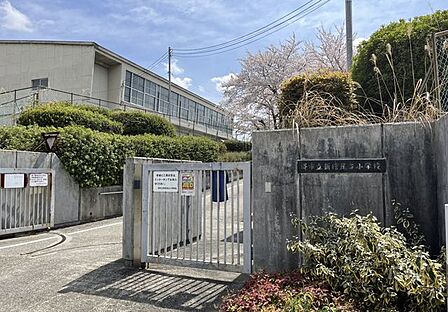 堺市立新檜尾台小学校 410m