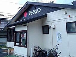 内装