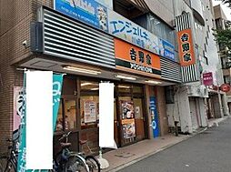内装