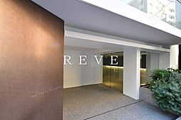 東京メトロ有楽町線 月島駅 徒歩5分の賃貸マンション