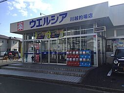 周辺施設の画像