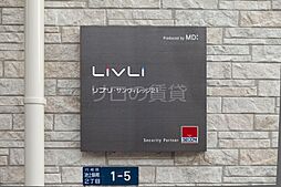 内装