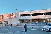 ビッグヨーサン鶴見店 798m