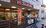 スーパー文化堂川崎店 271m