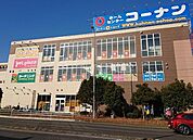 ホームセンターコーナン川崎小向店 813m