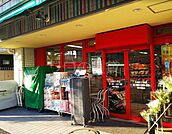 まいばすけっと大島5丁目店 606m