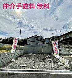 物件画像 渚元町　新築戸建