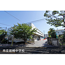 中学校「市立岩崎中学校まで1800ｍ」