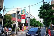 ライフ　大崎百反通店 1336m