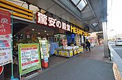 ドン・キホーテ　大森山王店 1986m