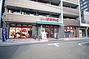 まいばすけっと戸越3丁目店 450m
