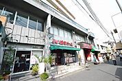まいばすけっと沼部駅前店 1102m
