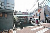 まいばすけっと長原駅前店 418m
