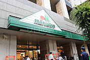 マルエツ港南ワールドシティ店 1412m