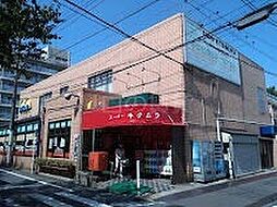 スーパーキタムラ 1628m