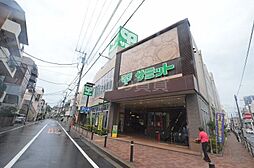 サミット　荏原4丁目店 381m