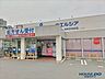 周辺：ウエルシア高槻古曽部店 ウェルシア　高槻古曽部店 680m