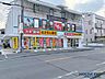 周辺：スギドラッグ高槻栄町店 420m