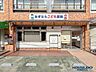 周辺：おぎはらこども医院 550m