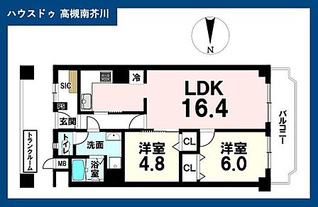 約16.4帖の大空間LDKを中心とした、使い勝手の良い2LDKです。全居室に収納を備えるほか、玄関前のトランクルームやSICにより住まい全体をすっきりと保てます。